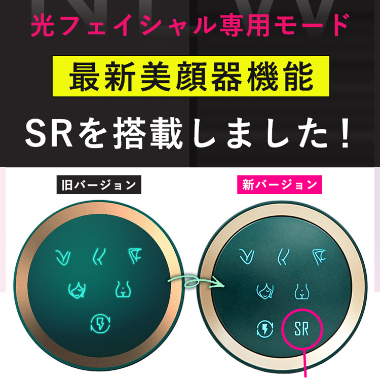美品 JOVS レーザー 脱毛器 SR付 ジョブズ DORA A366 白 Amazon | JOVS