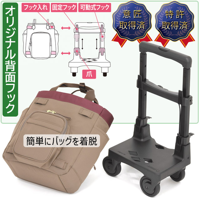 楽天市場】スワニー 支える キャリーバッグ ウォーキングカート