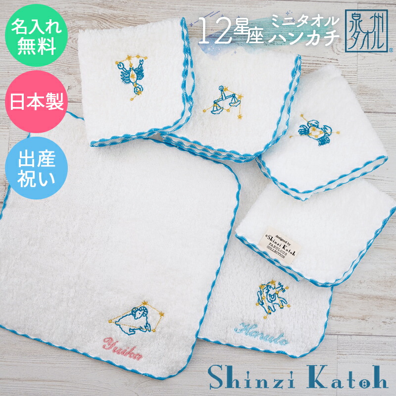 み*に様 シンガーズハイタオル12種類 おまとめ応援セット、、 み*に様