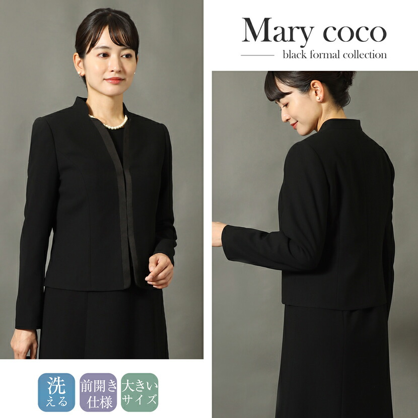 楽天市場】【45％OFF＆1,000円OFFクーポン】喪服 選べるワンピース