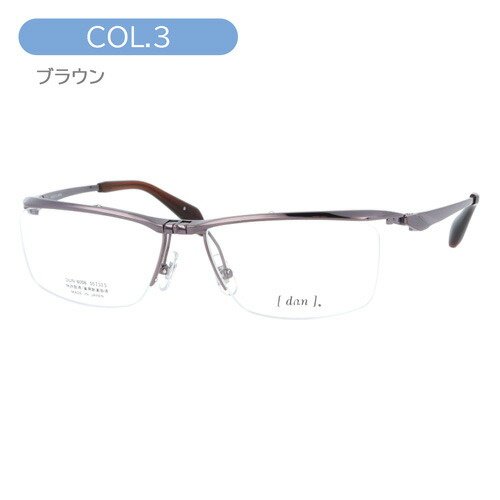 楽天市場】dun ドゥアン 跳ね上げメガネ DUN-6006 col.3/4/5/15/17/27