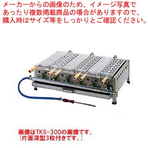 たこ焼き器 業務用 ガス式」の人気商品一覧 | 安い商品を通販サイト