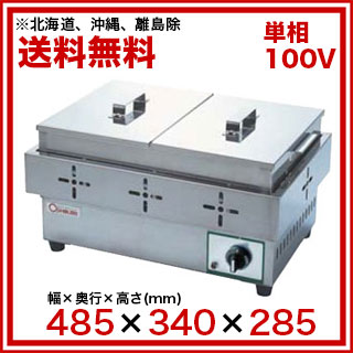 楽天市場】押切電機 電気おでん鍋 OOD-6 445×305×120【電気おでん鍋