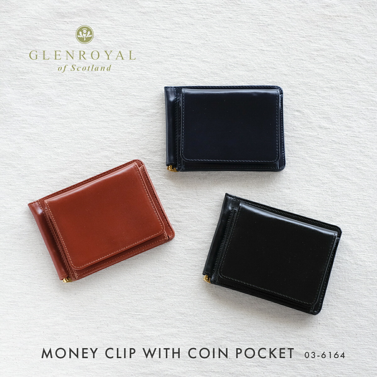 楽天市場】正規品 グレンロイヤル GLENROYAL フルブライドルレザー