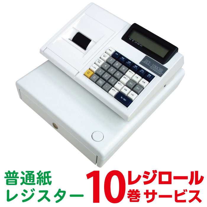 楽天市場】キャッシャー（オフィス機器｜パソコン・周辺機器）の通販