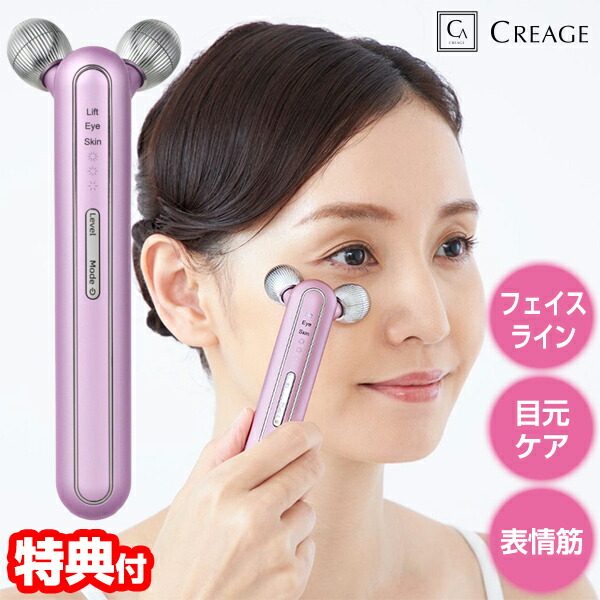 楽天市場】ヤーマントルネードemsリフトの通販