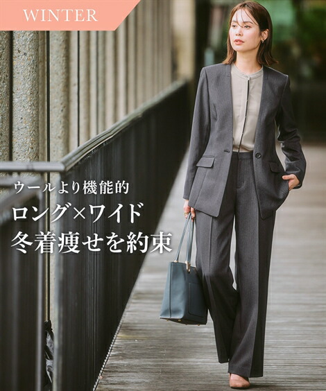 楽天市場】スーツ パンツ レディース 洗える ウール調 ストレッチ