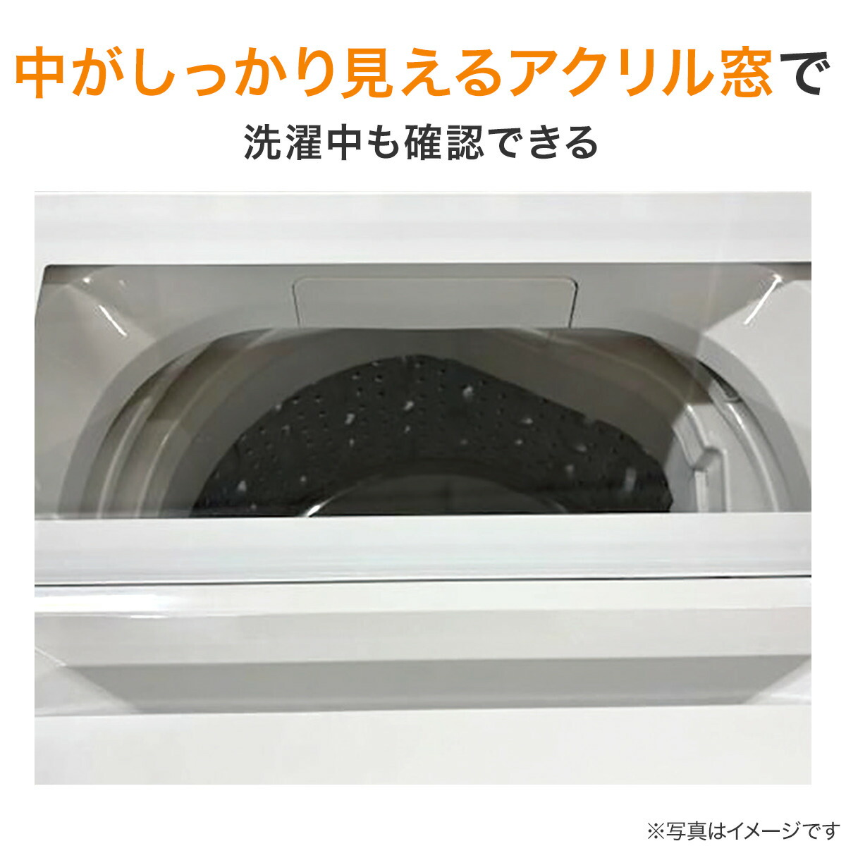 楽天市場 | ニトリ - 縦型洗濯機