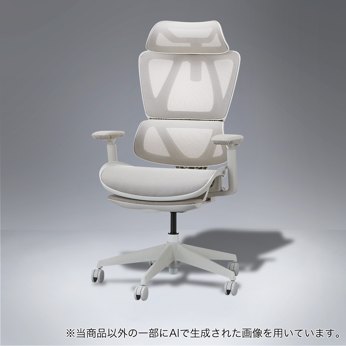 楽天市場】オフィスチェア(OC707 エラストマーメッシュ) ニトリ 【玄関