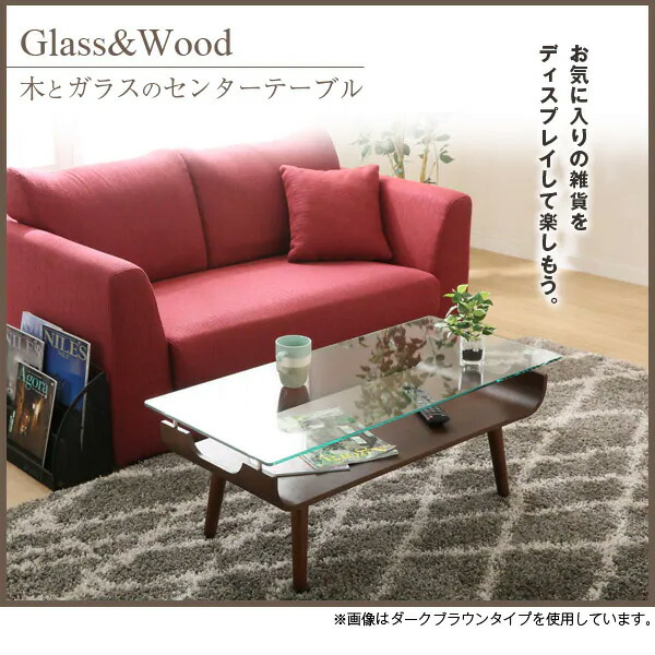 ニトリ センターテーブル ガレント2 廃盤 センターテーブル