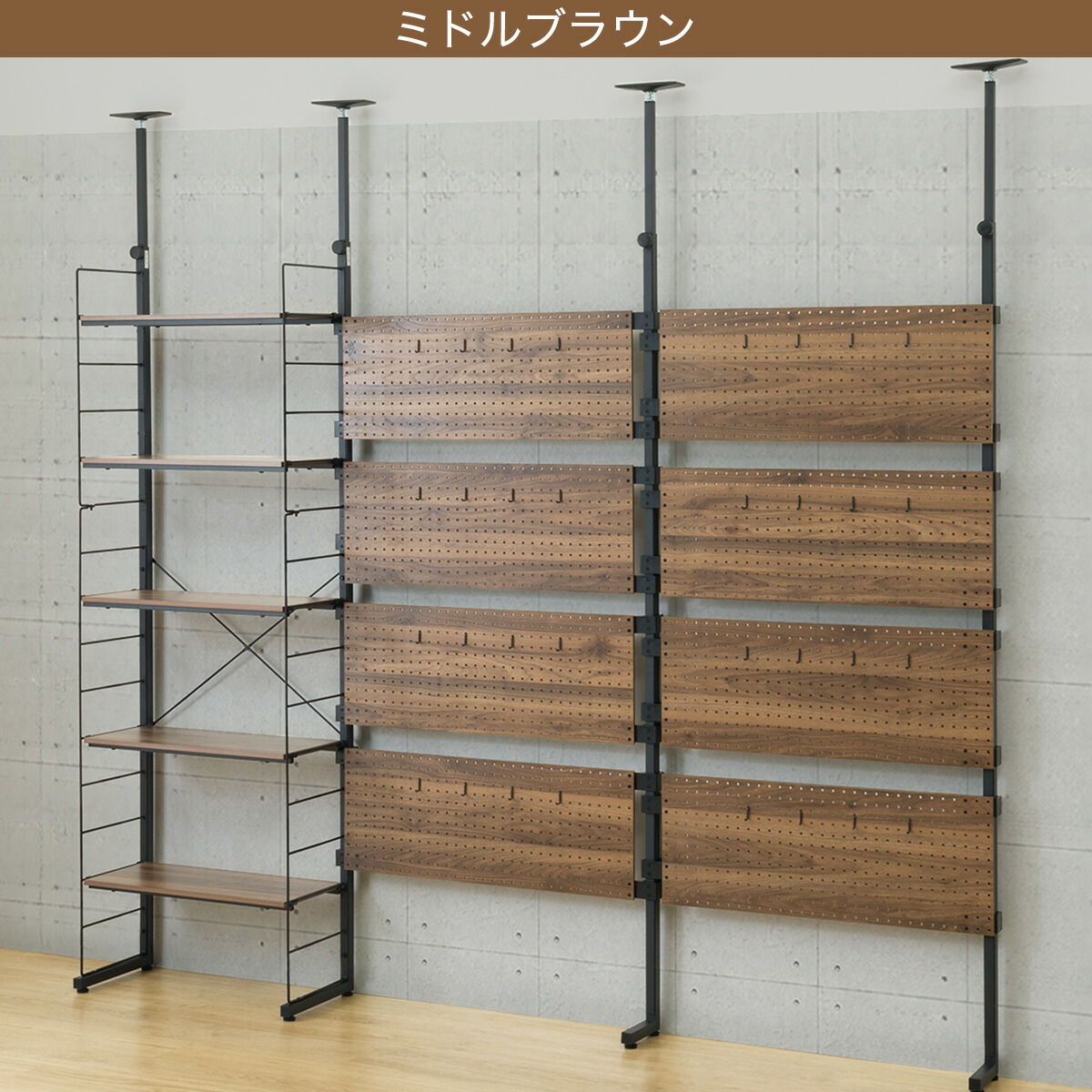 楽天市場】幅220cmセット 【パンチング/棚板5枚】突っ張り壁面収納 N