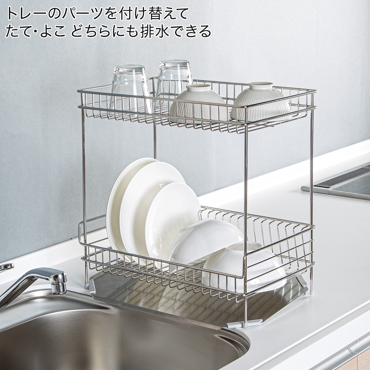 楽天市場】ステンレス 水切り (2段スリム SUS-2S) ニトリ 【玄関先迄