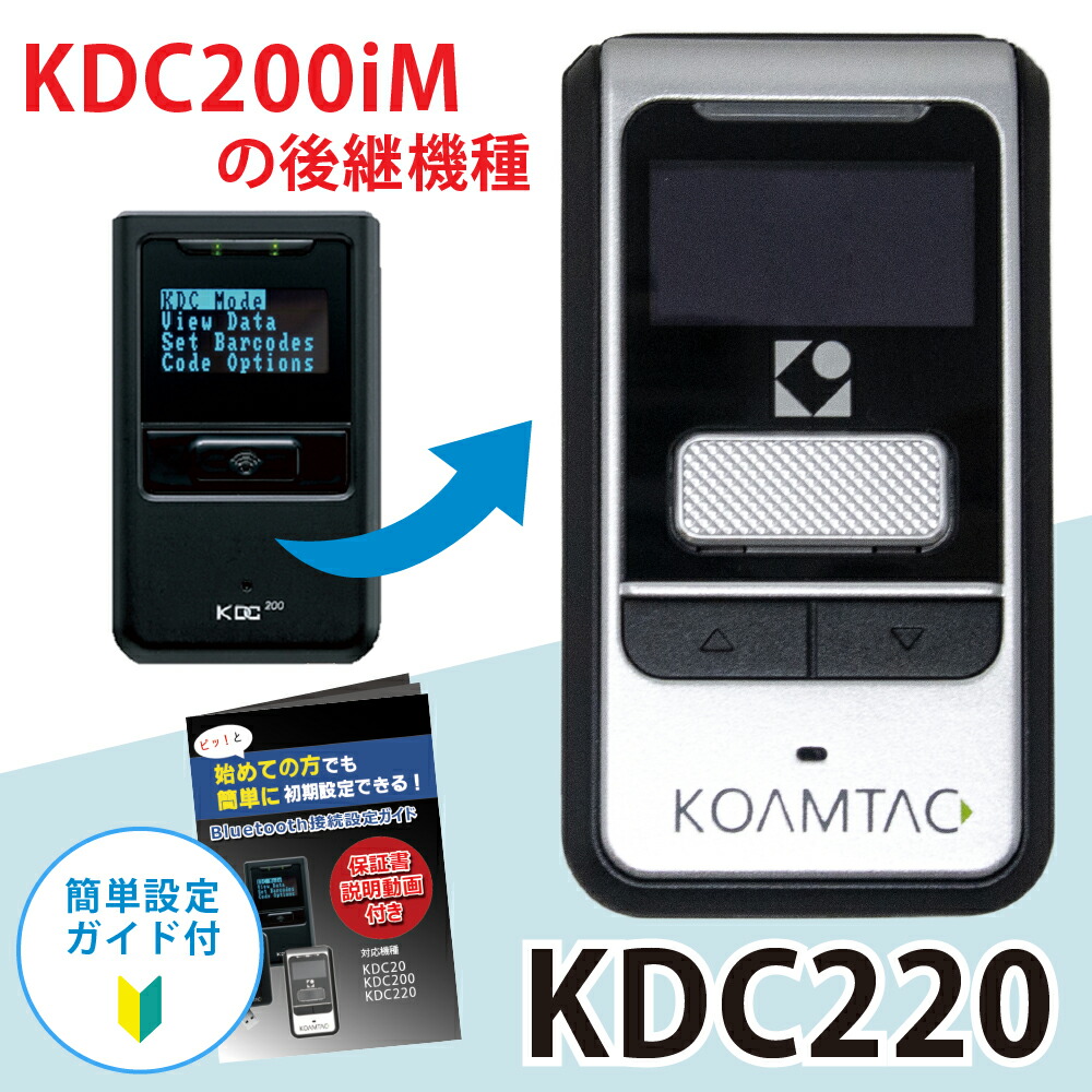 楽天市場】【 KDC200iM 待望の大幅進化 】せどり 高速 ワイヤレス バー