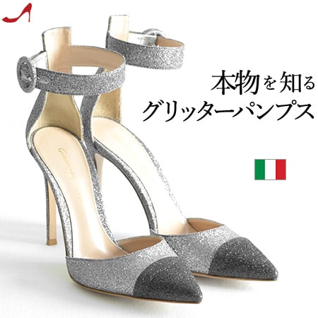 楽天市場】ジャンヴィトロッシ パンプス グリッター ラメ ハイ ヒール