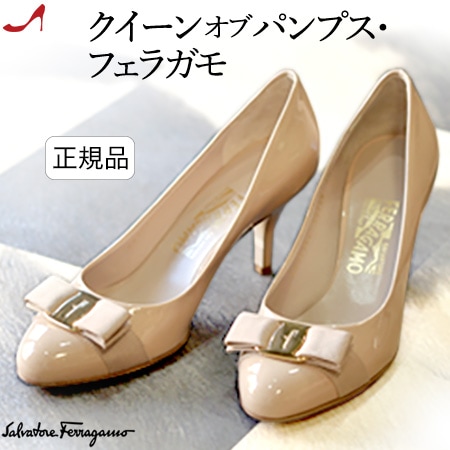 楽天市場】【残り1足】フェラガモ エナメル パンプス ベージュ