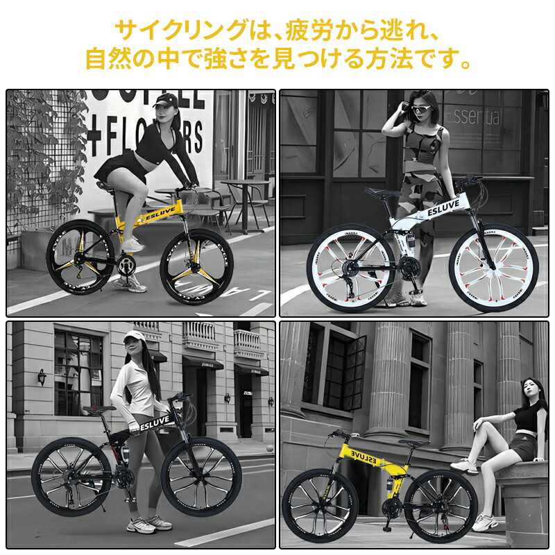 楽天市場】ESLUVE マウンテンバイク MTB 26インチ 21段変速 クロス