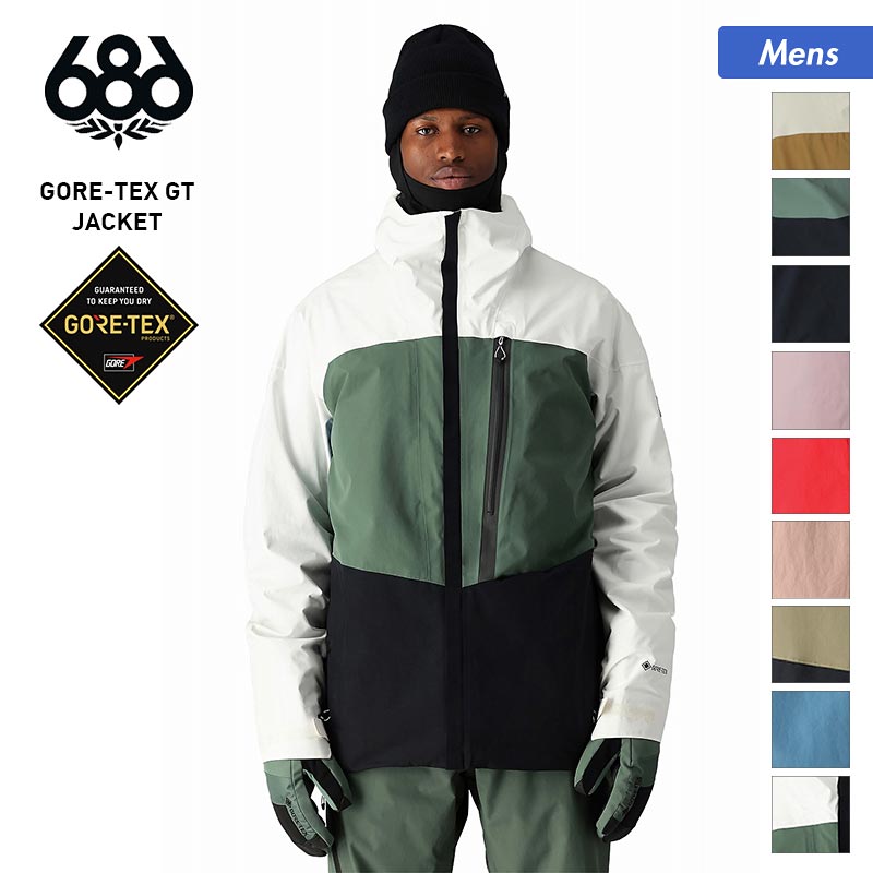 楽天市場】《SALE》 686/シックスエイトシックス メンズ GORE-TEX