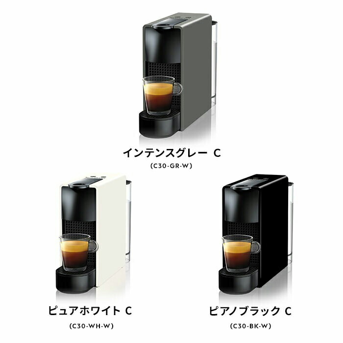 楽天市場】【公式】ネスプレッソ オリジナル カプセル式コーヒー