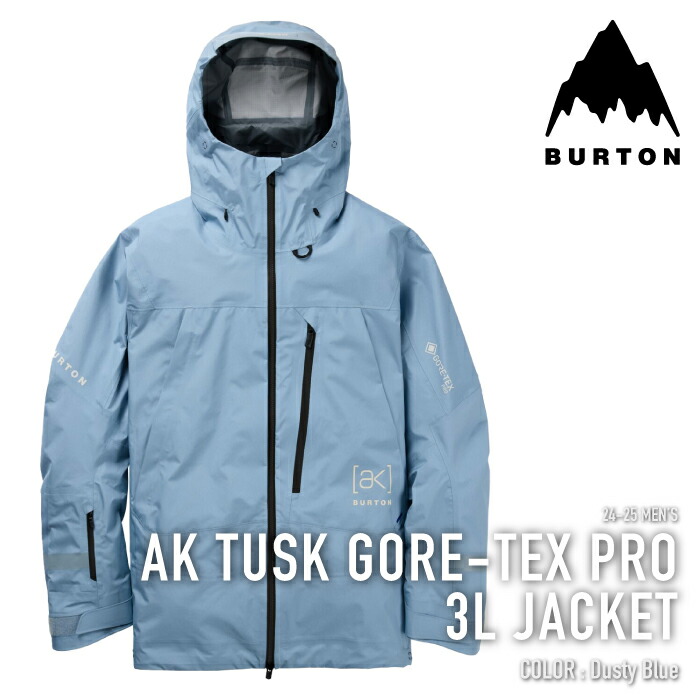 Burtonバートンスキーウェアスノーボードジャケット青ブルー灰色グレー
