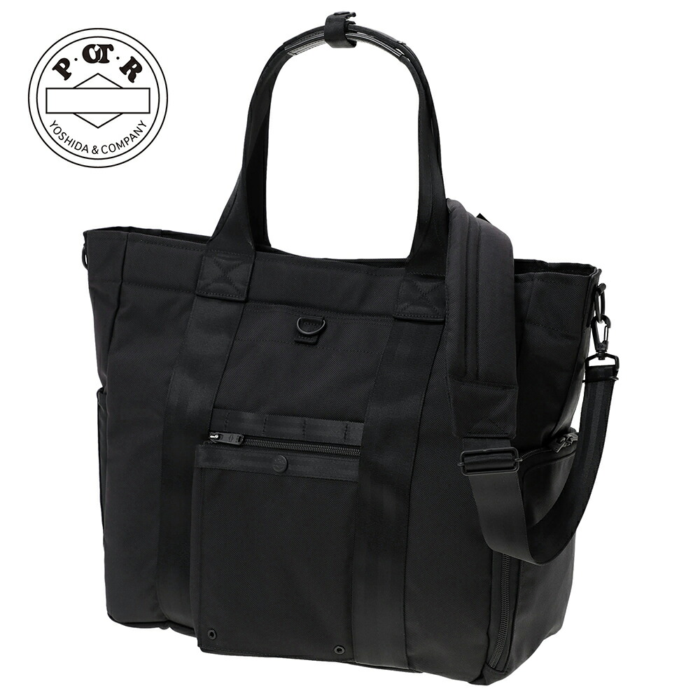 楽天市場】PORTER CLASSIC（ポータークラシック）【WEATHER TOTE BAG