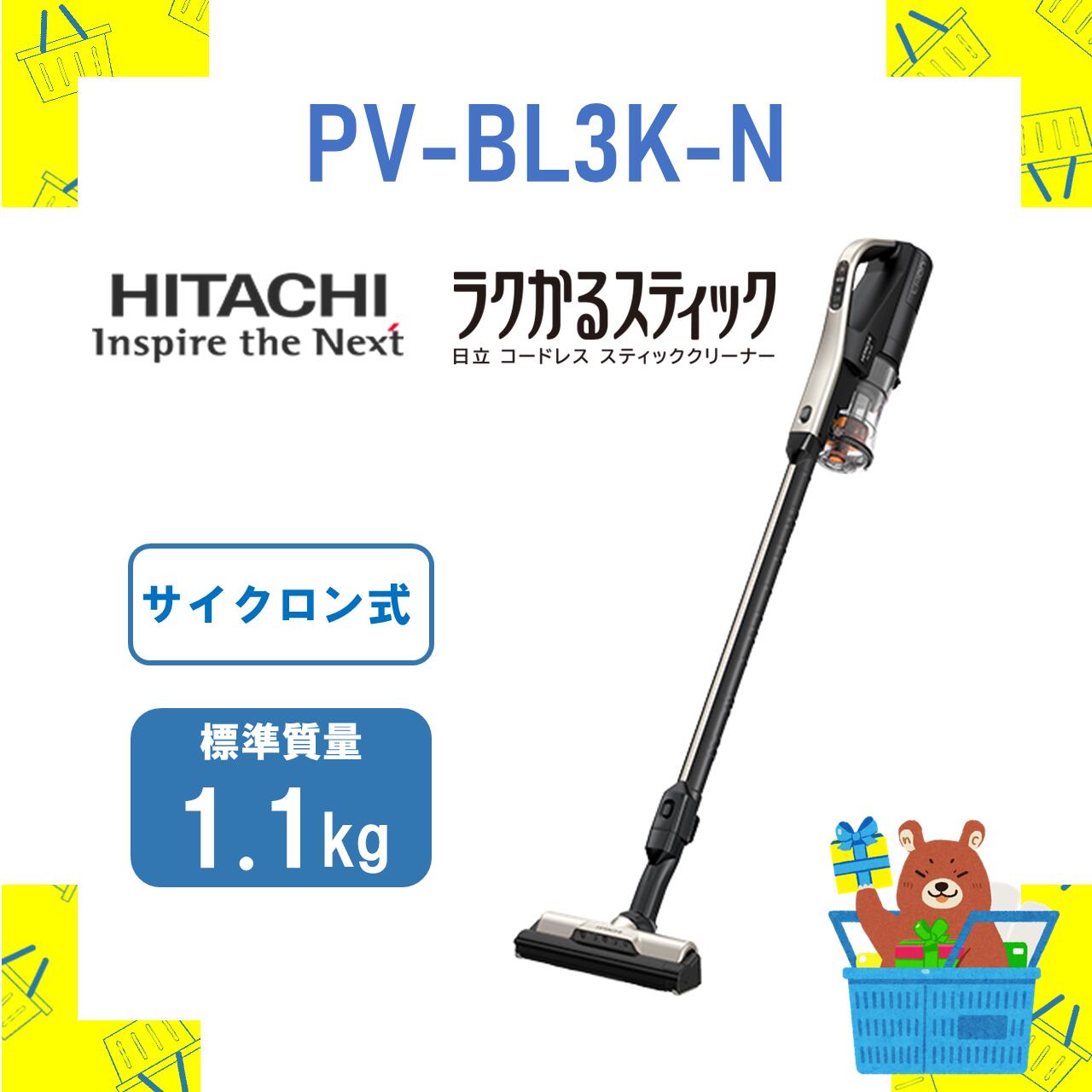 楽天市場】【3/1は全商品ポイント2倍＆3/1～3/6は最大2,000円クーポン