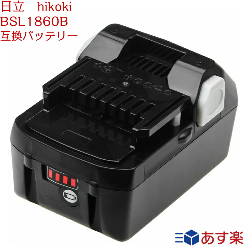 楽天市場】hikok 掃除機 バッテリー 充電器の通販