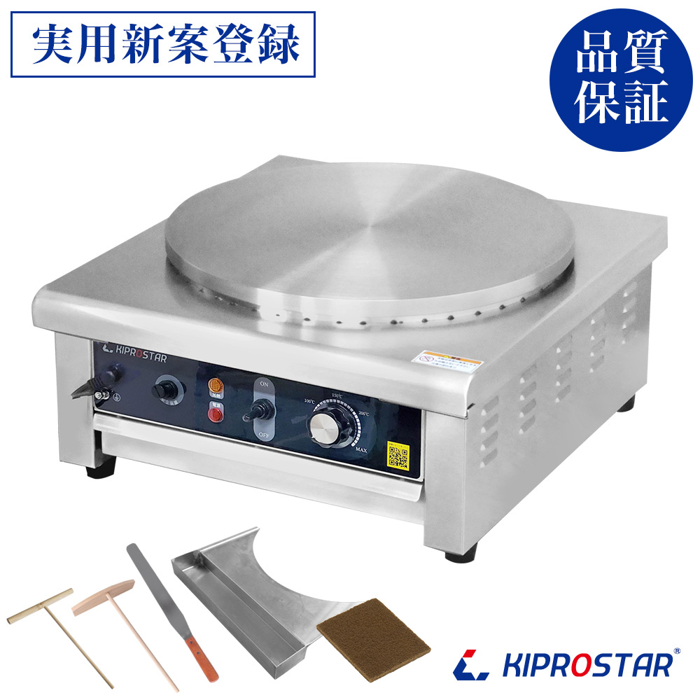 楽天市場】KIPROSTAR クレープ焼き器 PRO-40CRP 100V【クレープ焼き機