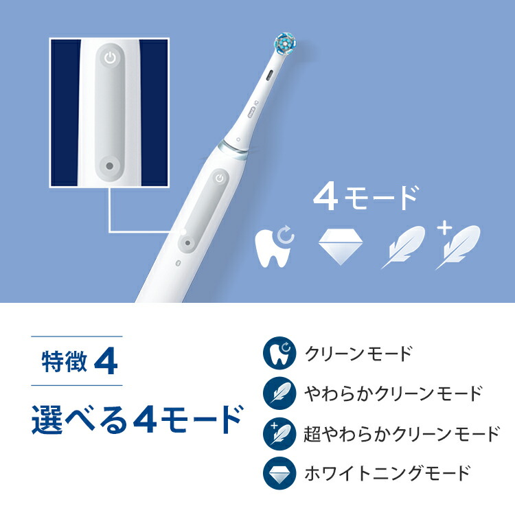 楽天市場】ブラウン オーラルB 電動歯ブラシ iO4 替えブラシ3本セット