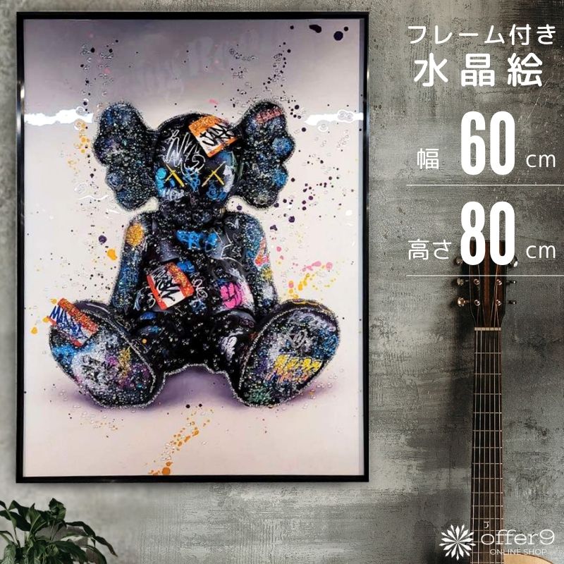 楽天市場】アートパネル ブランドオマージュ 水晶絵 クリスタル アート