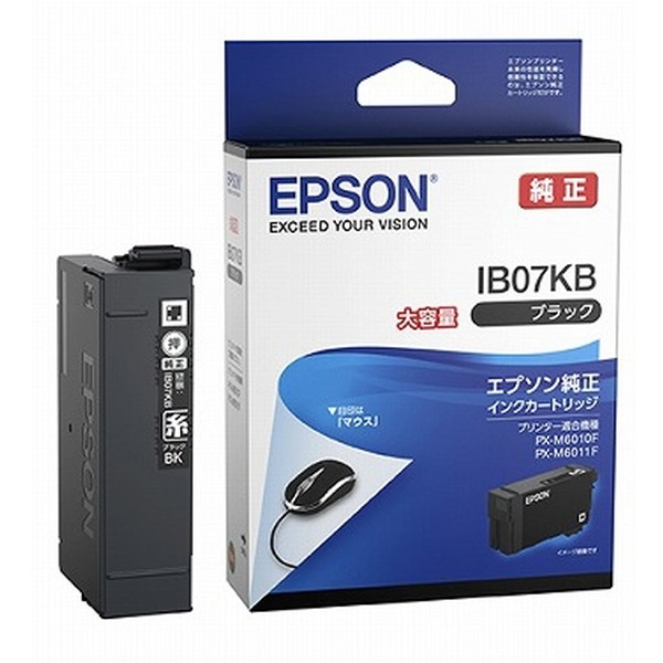 楽天市場】epson 純正インク ib07 インクカートリッジ 大容量 ブラック