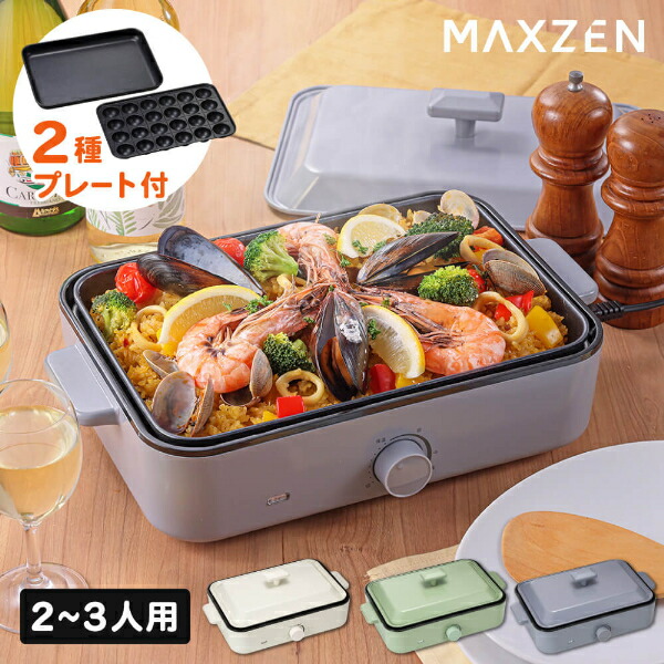 楽天市場】ホットプレート たこ焼き器 電気 コンパクト シンプル