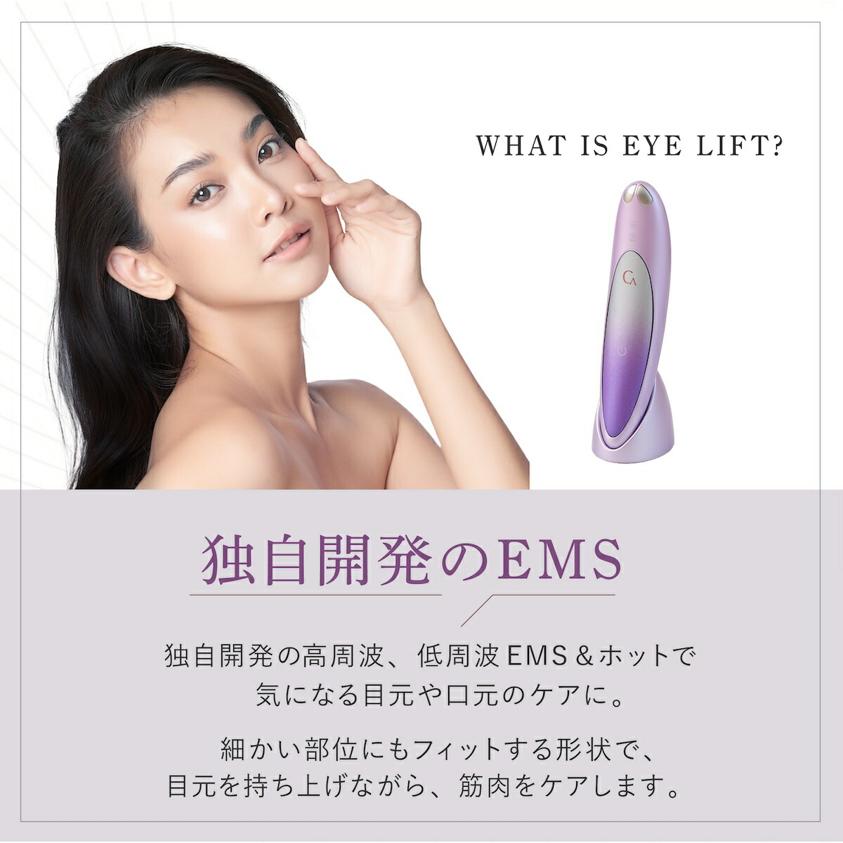 楽天市場】【正規品】【オマケ付き！】アイリフトプラス ヤーマン