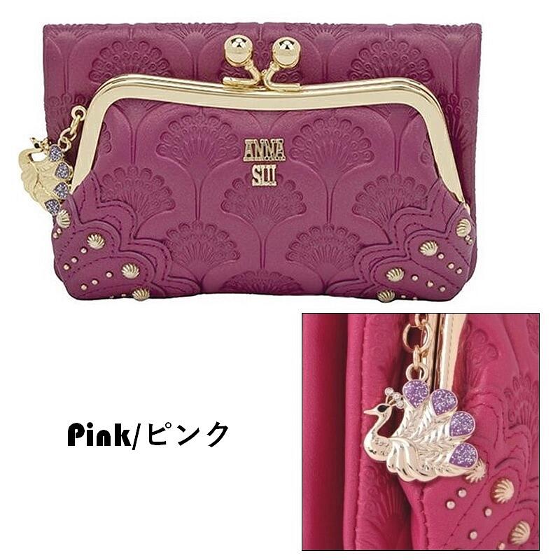 楽天市場】ANNA SUI アナスイ 財布 がま口 二つ折り ピーコック 二