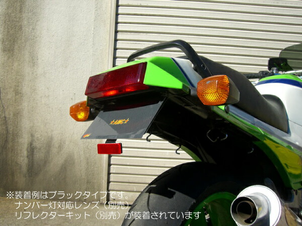 楽天市場】GPZ900R 大容量 アルミ フェンダーレスキット ブラック（黒
