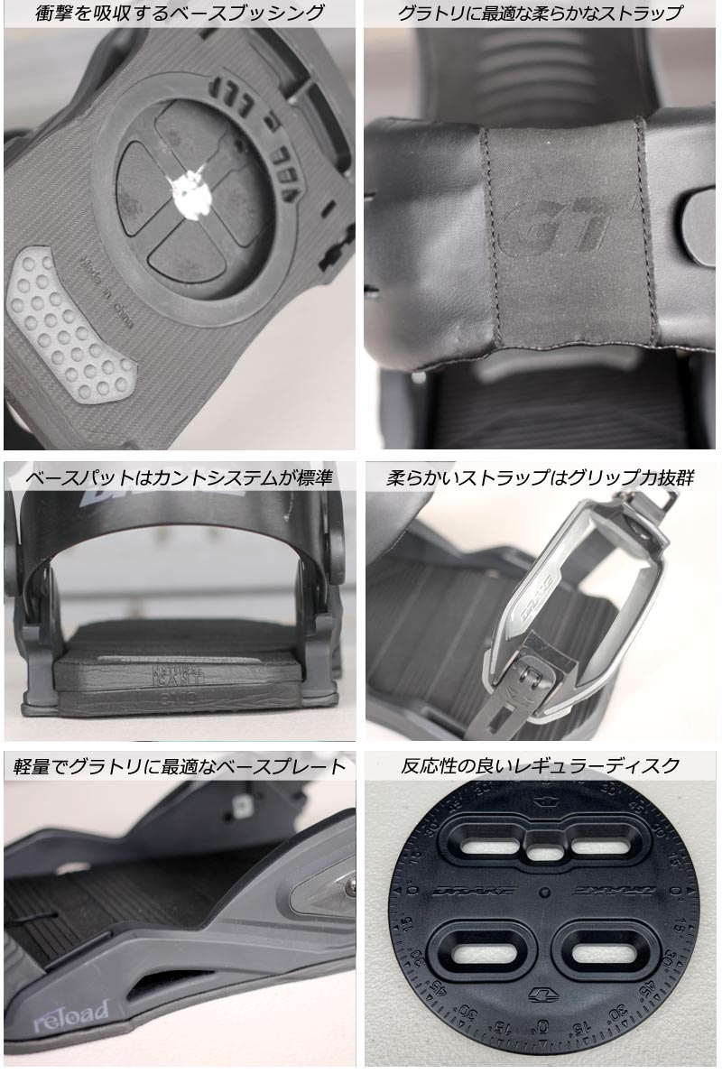 楽天市場】24-25 DRAKE / ドレイク RELOAD GT リロードリミテッド