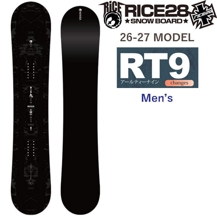 楽天市場】[予約商品] 26-27 ライス 28 スノーボード RT9 アールティー
