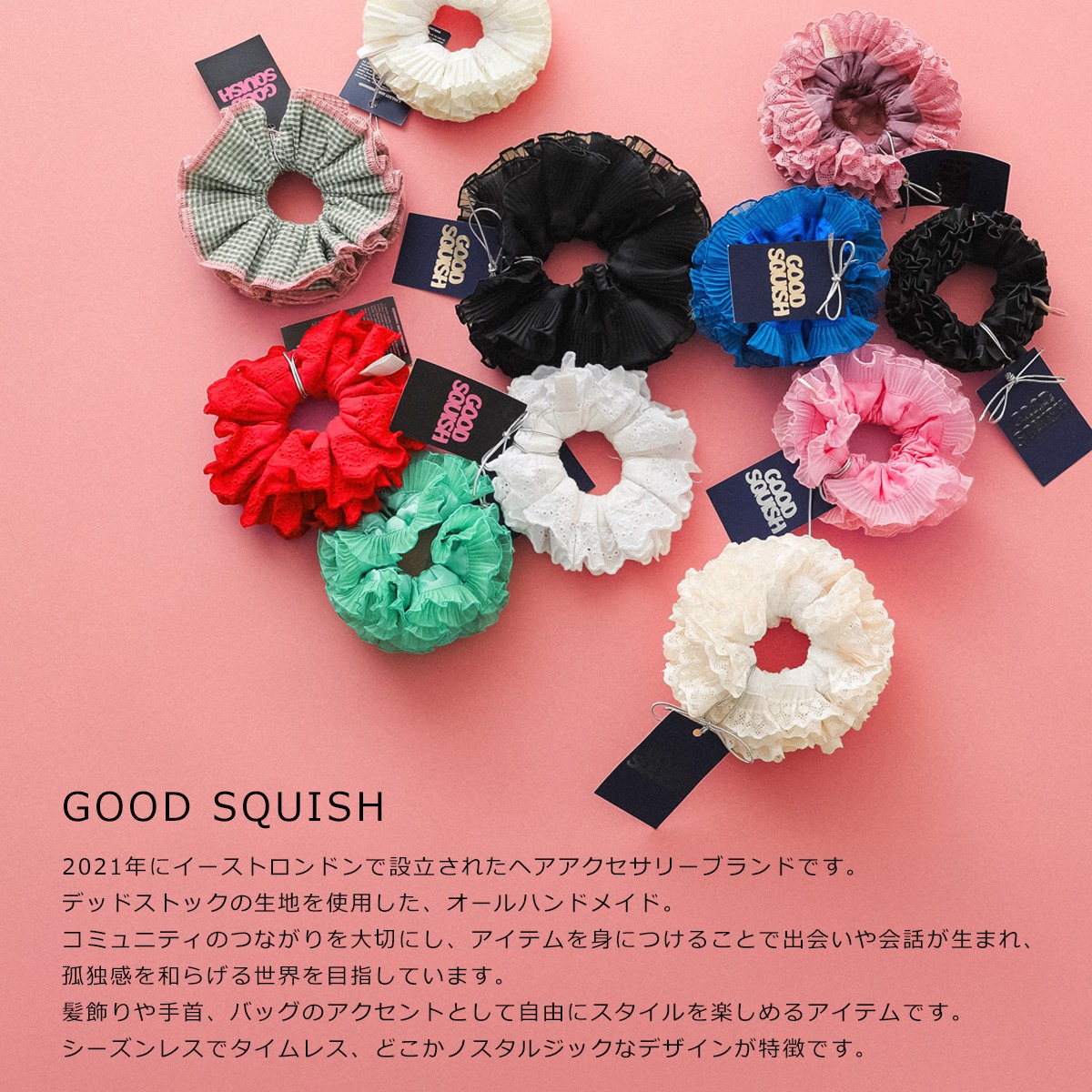 楽天市場】GOOD SQUISH グッド スクイッシュ シュシュ QUEEN