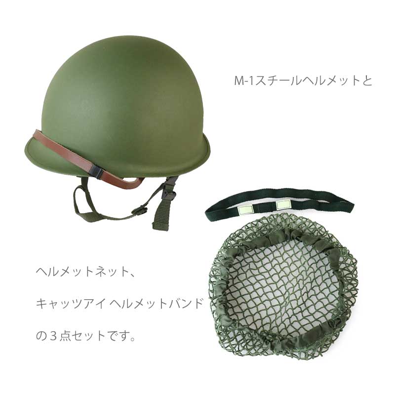 楽天市場】SHENKEL シェンケル アメリカ軍 米軍 M-1 スチール