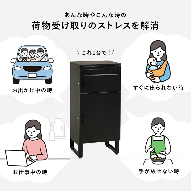 楽天市場】宅配ボックス 幅39.5cm(宅配 防水 プッシャーキー 大容量