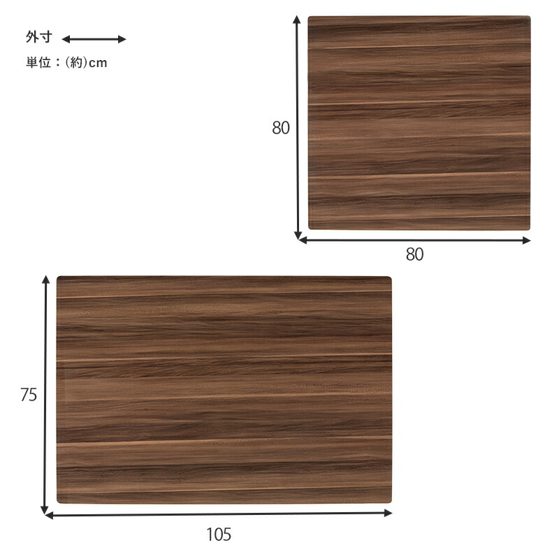 楽天市場】【3/1限定☆10％クーポン配布中】こたつ天板単品 長方形