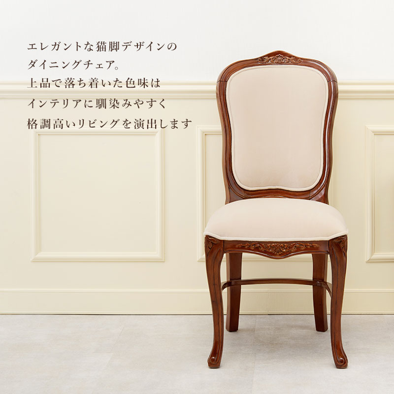 希少】猫脚 花梨 ダイニングチェア 中国家具 椅子 楽天市場