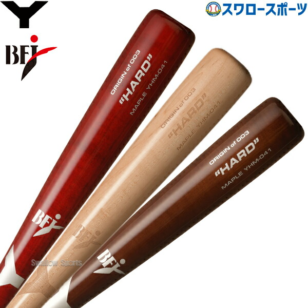 楽天市場】ヤナセ 木製バット 硬式北米ハードメイプルの通販