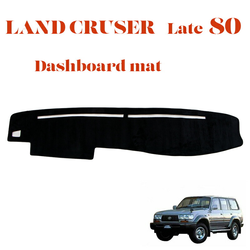 楽天市場】ランクル80後期 (平成7年1月以降／1995年1月以降) LAND
