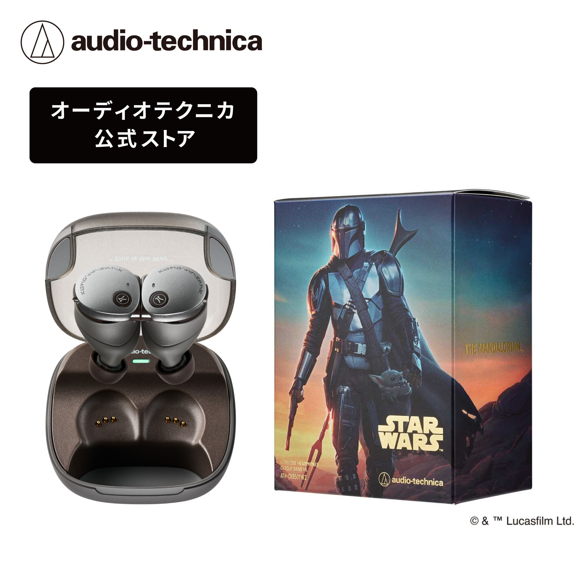 楽天市場】オーディオテクニカ ATH-CKS50TW2 ML 完全ワイヤレス ノイズ