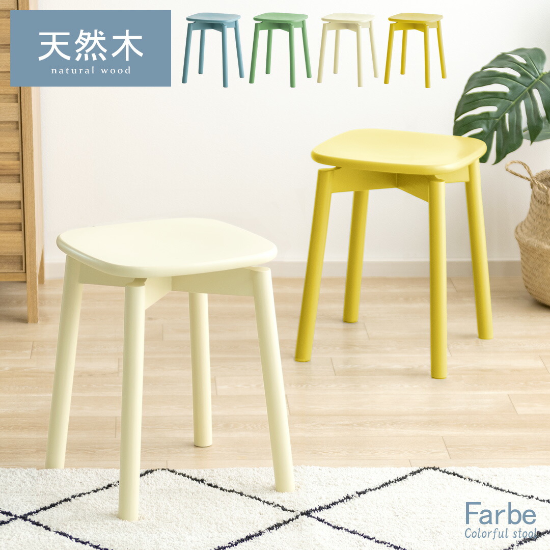 楽天市場】【3/1限定！全品5％OFFクーポン配布中】 スツール 木製