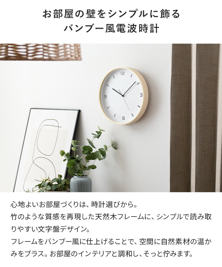 楽天市場】【1年保証】壁掛け時計 電波時計 おしゃれ 時計 オシャレ