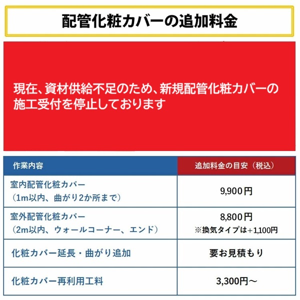 楽天市場】エアコン 14畳 工事費込み ハイセンス ルームエアコン 住設