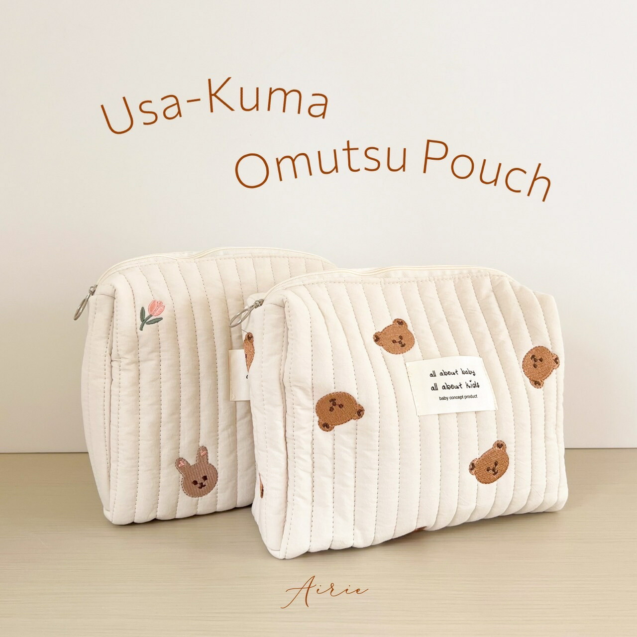 楽天市場】Airie 【 Pouch 】 うさぎ くま キルティングポーチ おむつ