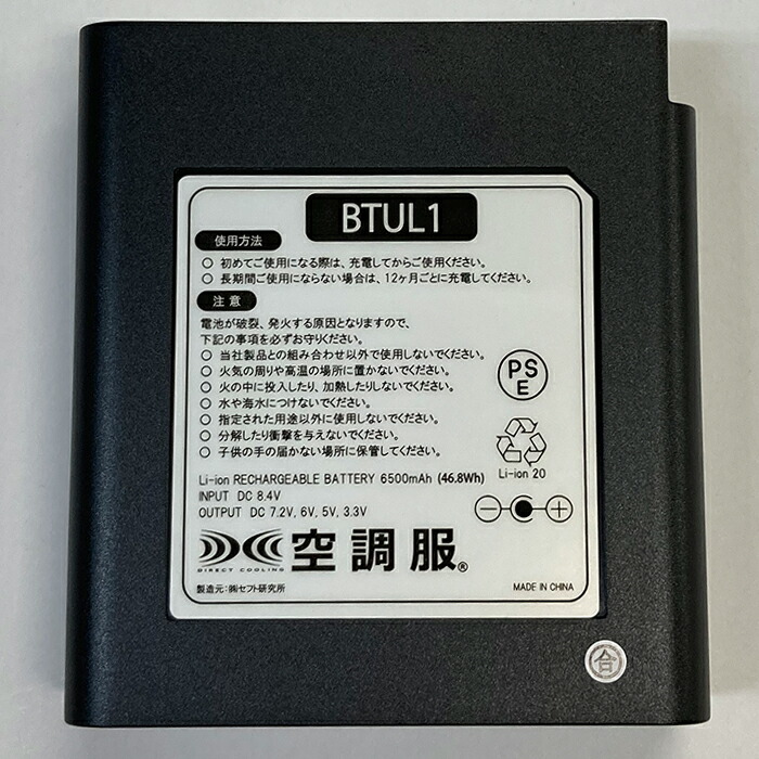 btul1.jpg
