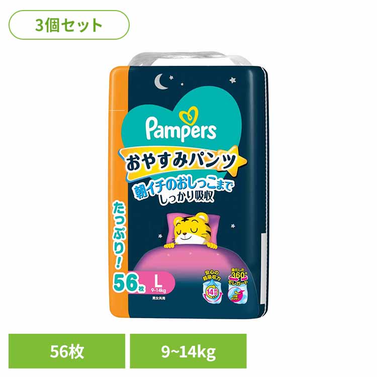 パンパース l パンツ」の人気商品一覧 | 安い商品を通販サイトから探す